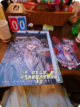怪谈事务所·仙山剧本杀复盘