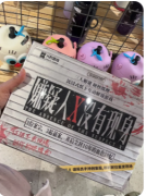 《嫌疑人X没有现身》剧本杀复盘解答：缺席迷局_真凶推演_关键线索全解析
