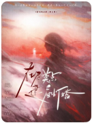《在尼莫点建一座灯塔》剧本杀复盘解析