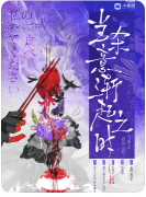 <b>《当杀意渐起之时》剧本杀复盘：心理博弈/动机推演/真相还原/任务抉择</b>