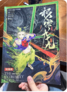 <b>《极寒九十九》剧本杀复盘教程：生存机制/线索抉择/真相揭秘</b>