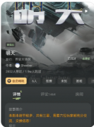 <b>《明天》剧本杀复盘教程：末日生存/人性抉择/真相揭秘</b>