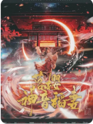 《落樱神音稻妻》剧本杀复盘教程：机制