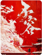 《不容》剧本杀复盘教程：线索解析/角色