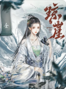 《琼崖》剧本杀复盘教程：历史还原/阵营