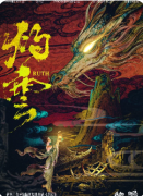 《灼云》剧本杀复盘攻略指南：身份抉择