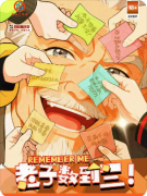 《老子数到三》剧本杀复盘攻略指南：谜