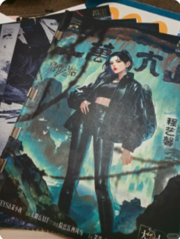 十万大山剧本杀复盘