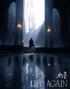 《Life Again 归昼》剧本杀复盘教程：线索解析/还原结局揭秘