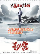 《只属于我们的秘密》剧本杀复盘教程：线索解析真相揭秘角色任务结局