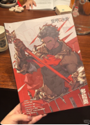 《天选·登神长阶》剧本杀答案：线索任务/结局揭秘