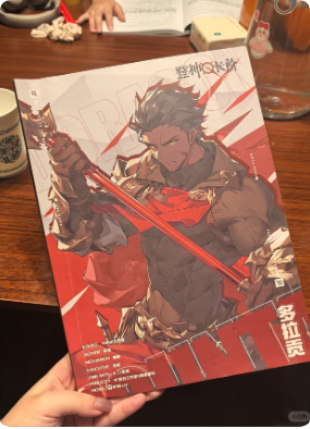 《天选·登神长阶》剧本杀