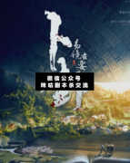 <b>《卜卦·易镜玄要》</b>
