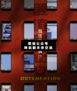 <b>《颜值即正义》</b>