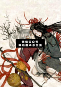 <b>《涂川》</b>