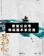推理本《我死于昨日》
