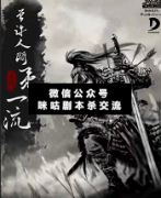 《曾许人间第一流》