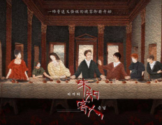 未知客人剧本杀复盘答案凶手揭秘：成为顶级侦探的秘籍揭秘！