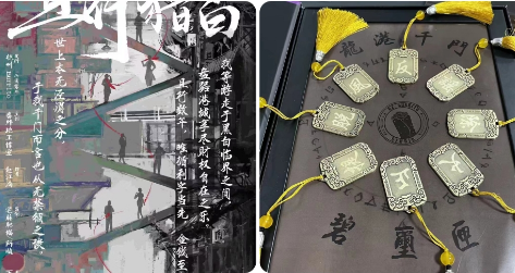 且行猎白剧本杀