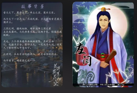 花开花落花归尘剧本杀复盘测评解析