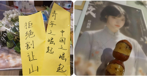  壹镹剧本杀复盘答案