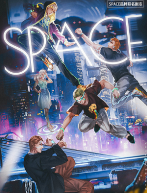 SPACE·争气朋克剧本杀