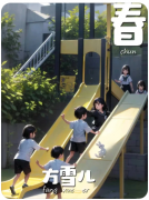 春夏秋冬剧本杀复盘测评（情感本）流程