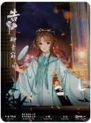 《告白》剧本杀复盘解析/角色cp选择/任务答案/情感本推荐指南