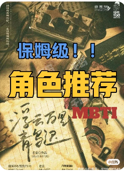 浮云万里青鸟迟