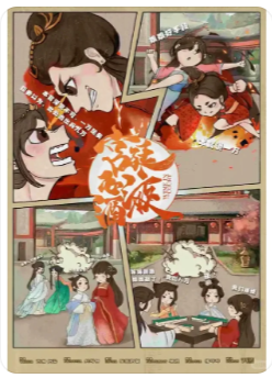 宫廷玉液酒剧本杀