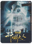 剧本杀推荐《救救我神明大人》角色复盘