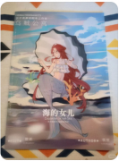 剧本杀《乌贼公寓》海神秘闻终极解析：