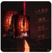 剧本杀复盘《少年A的诡异事件薄2》终极