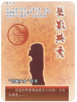 豪门42双影共秀剧本杀