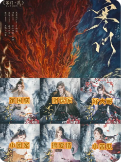 寒门·贰剧本杀复盘