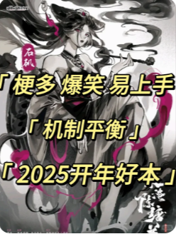 《水淹陈塘关》剧本杀