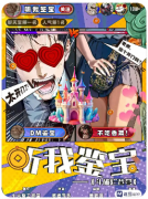 《听劝鉴宝》剧本杀复盘教程：鉴宝谜案