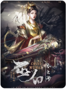 《巫白》剧本杀复盘教程：巫术迷局与真相反转解析
