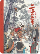 《二手名著》剧本杀复盘解析：动机手法与真凶揭秘