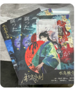 《腐萤哀鸣之刻》剧本杀复盘解答：萤火