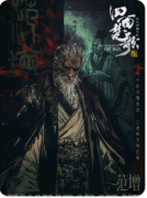 《四面楚歌》剧本杀复盘解析：绝境迷局