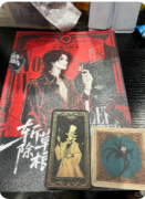 《斩草除根》剧本杀复盘解析：复仇迷局