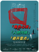 《法外黑日之城》剧本杀复盘解析：黑帮