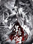 <b>《墨染江湖》剧本杀复盘教程：线索流程/角色任务/真相结局</b>