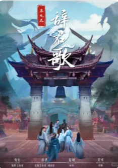 《当杀意渐起之时》剧本杀