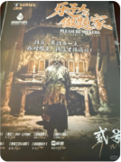 《乐子人与做题家》剧本杀复盘教程:核心机制/阵营对决/结局解析