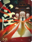 《不臣》剧本杀复盘攻略指南：机制解析