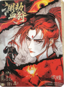 《狩猎之战邪祟》剧本杀复盘攻略指南：