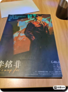 《暗河》剧本杀复盘攻略指南:潜流暗涌/身份迷局/真相抉择