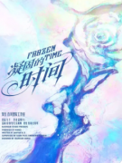 《凝固的时间》剧本杀复盘教程:时间机制/抉择困境/结局真相